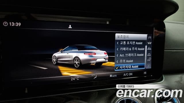 Mercedes-Benz E-Class 2018 — ფოტო 9/20