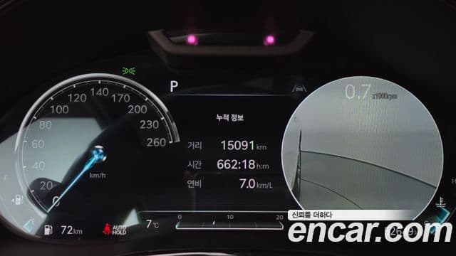 Genesis GV70 2021 — ფოტო 8/20