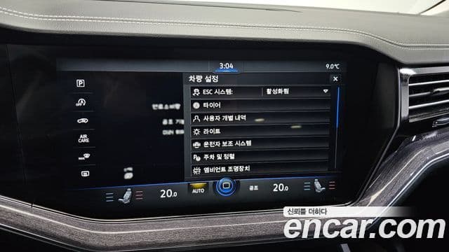 Volkswagen Touareg 2023 — Şəkil 17/20
