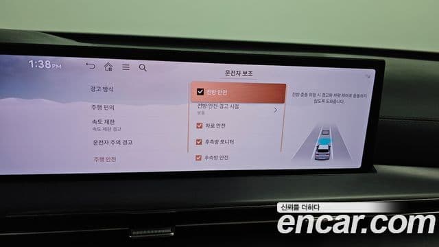 Genesis GV80 2024 — Şəkil 15/20