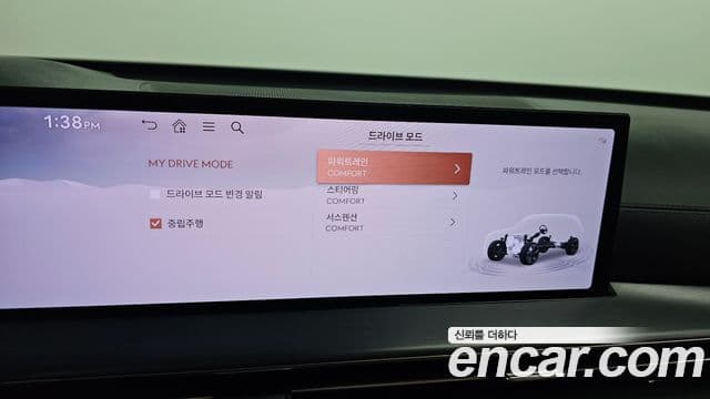 Genesis GV80 2024 — Şəkil 17/20