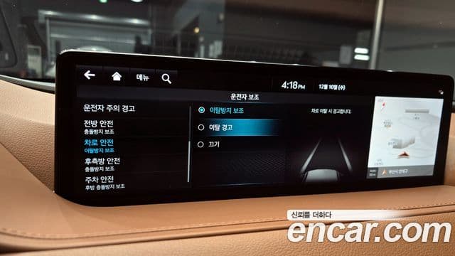 Genesis Electrified G80 2023 — Şəkil 18/20