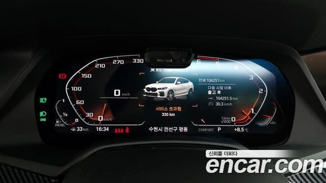 BMW X6 2022 — Şəkil 7/20