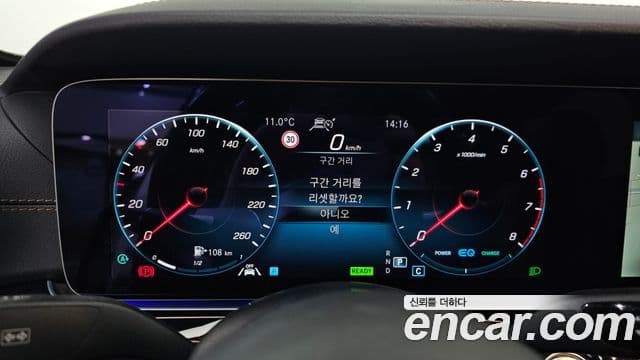 Mercedes-Benz E-Class 2021 — Şəkil 12/20