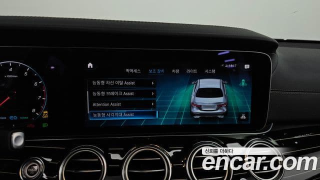 Mercedes-Benz E-Class 2021 — Şəkil 13/20
