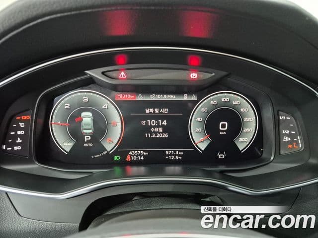 Audi A6 2023 — Şəkil 10/20