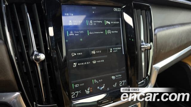 Volvo V90 Cross Country 2018 — Şəkil 16/20