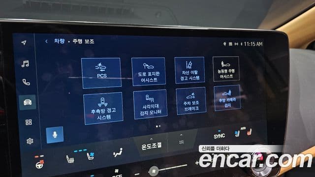 Lexus NX350h 2024 — ფოტო 16/20