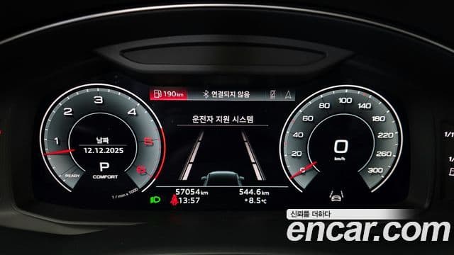 Audi Q7 2022 — Şəkil 8/20