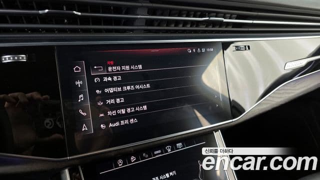 Audi Q7 2022 — Şəkil 16/20