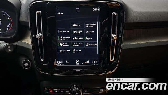 Volvo XC40 2020 — Şəkil 15/20