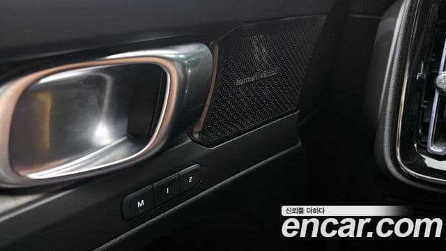 Volvo XC40 2020 — Şəkil 16/20