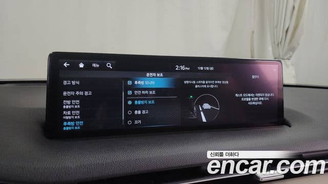 Genesis GV70 2023 — Şəkil 16/20