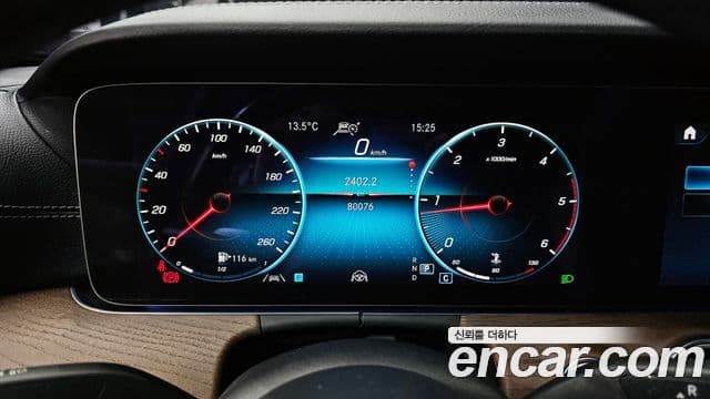 Mercedes-Benz E-Class 2022 — Şəkil 7/20