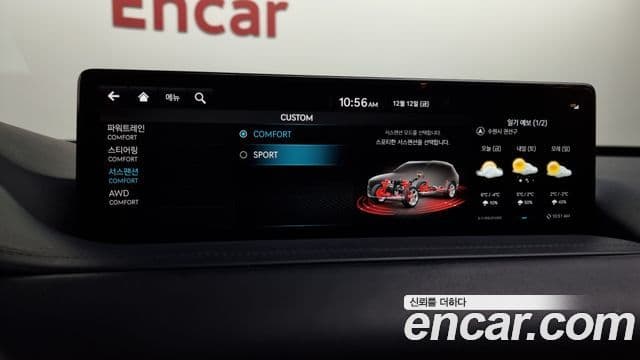 Genesis GV80 2021 — Şəkil 3/19