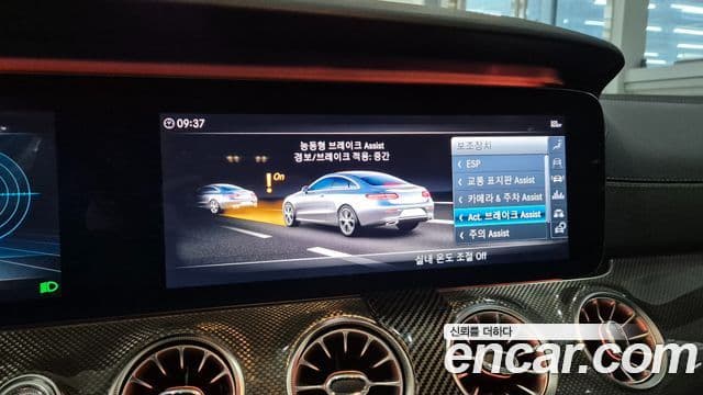 Mercedes-Benz E-Class 2020 — ფოტო 16/20