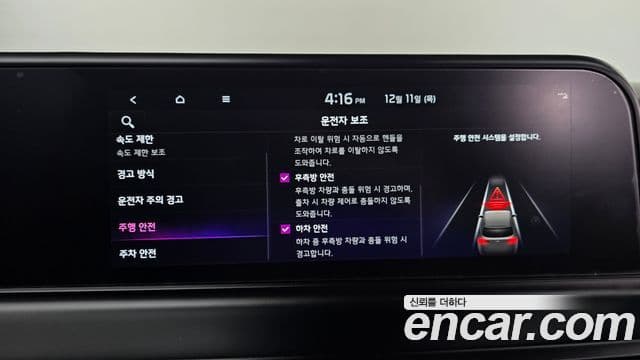 Kia Seltos 2022 — ფოტო 6/20