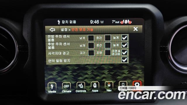 Jeep Wrangler 2022 — Şəkil 16/20