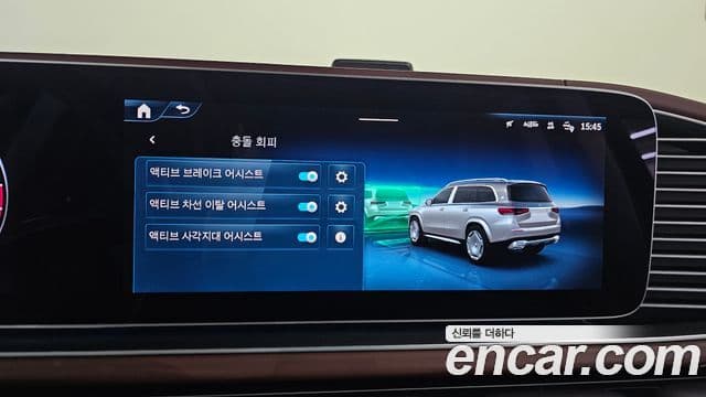 Mercedes-Benz GLS-Class 2024 — ფოტო 16/20