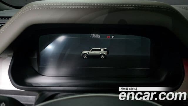 Land Rover Defender 2021 — Şəkil 8/20