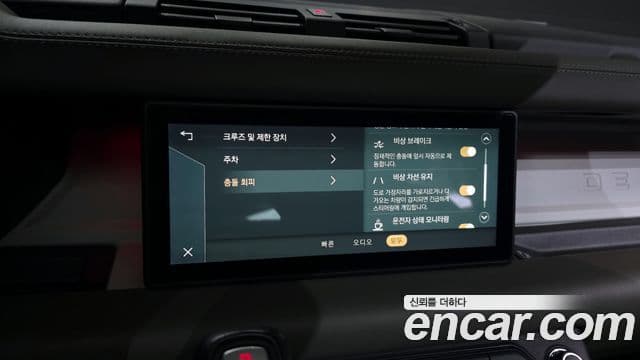 Land Rover Defender 2021 — Şəkil 16/20