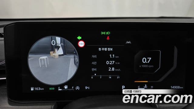 Kia K5 2023 — Photo 17/20