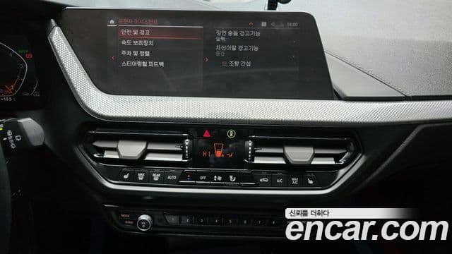 BMW 1 Series 2022 — Şəkil 14/20