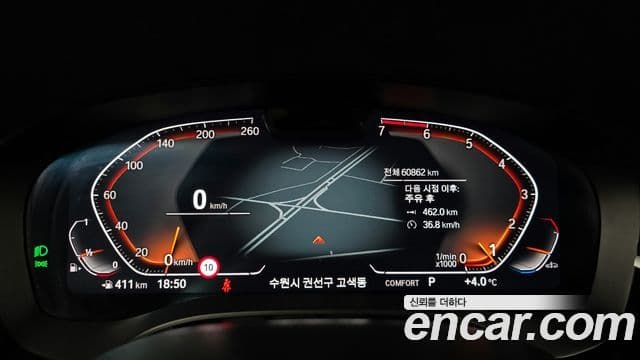 BMW 5 Series 2023 — Şəkil 19/20