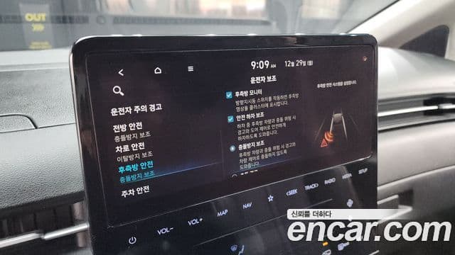 Hyundai Staria 2021 — Photo 13/20