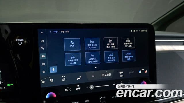 Lexus LM 2024 — Şəkil 16/20