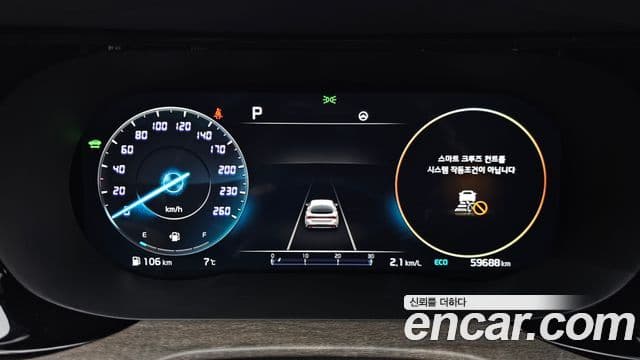 Kia K5 2023 — ფოტო 8/20