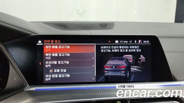 BMW X6 2020 — Şəkil 18/20