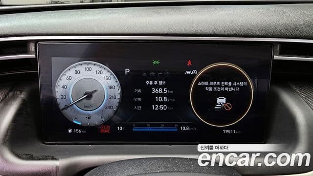 Hyundai The New Tucson 2023 — Фото 8/20