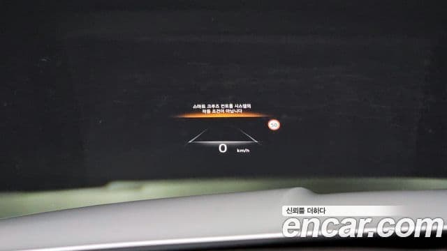Genesis GV80 2023 — ფოტო 15/20