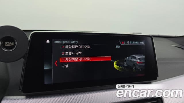 BMW X2 2022 — Şəkil 16/20
