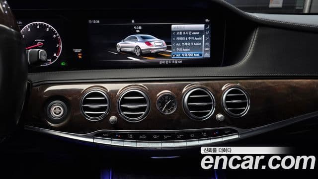 Mercedes-Benz S-Class 2019 — Photo 1/20
