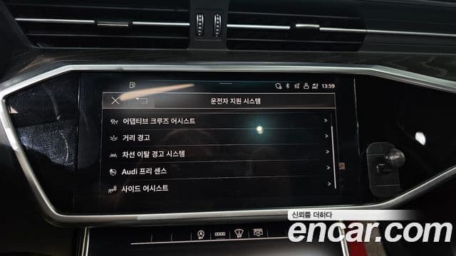 Audi A6 2021 — Photo 6/20