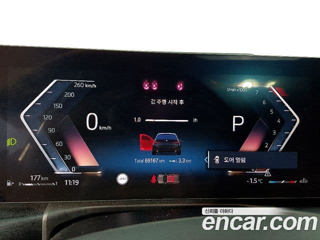 BMW 3 Series 2023 — Photo 3/20