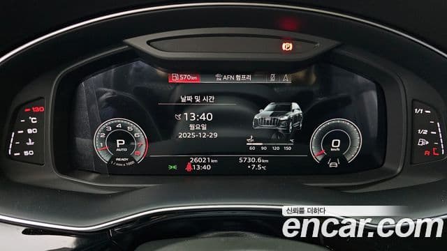 Audi Q7 2022 — Şəkil 8/20