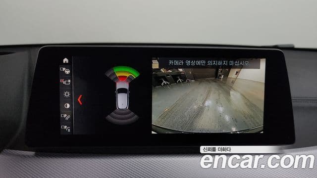 BMW X2 2023 — Şəkil 15/20