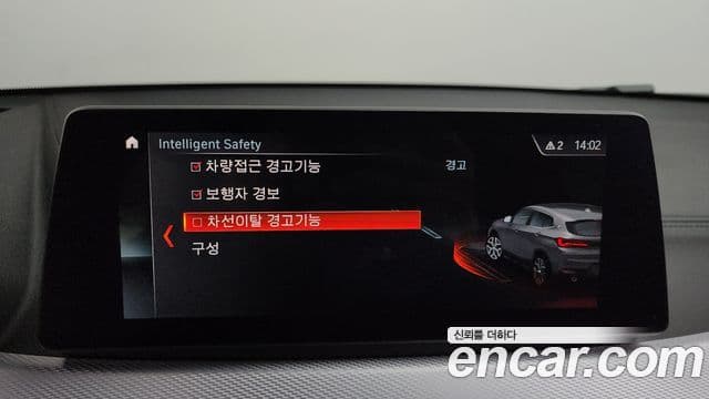 BMW X2 2023 — Şəkil 16/20