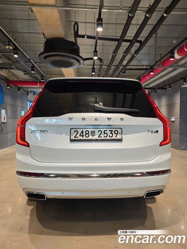 Volvo XC90 2020 — ფოტო 1/20