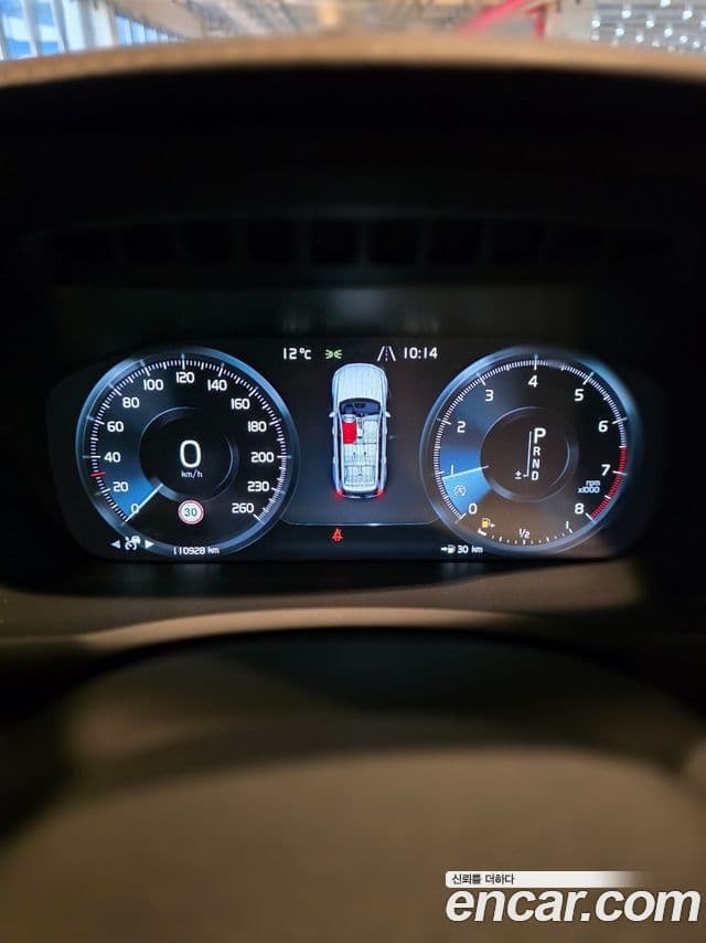 Volvo XC90 2020 — ფოტო 9/20
