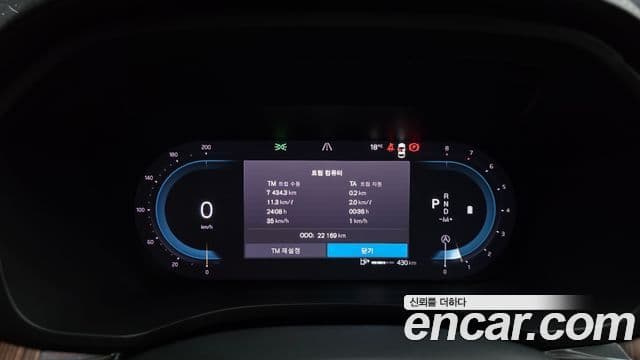 Volvo XC60 2023 — Şəkil 8/20