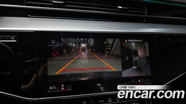 Audi A8 2021 — Şəkil 15/20