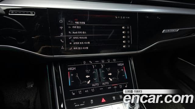 Audi A8 2021 — Şəkil 16/20