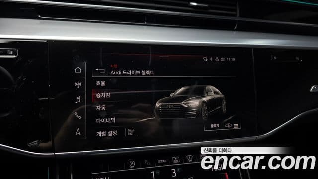 Audi A8 2021 — Şəkil 17/20