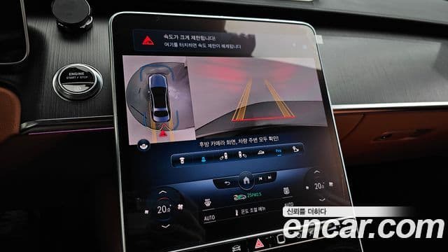 Mercedes-Benz S-Class 2022 — ფოტო 14/20