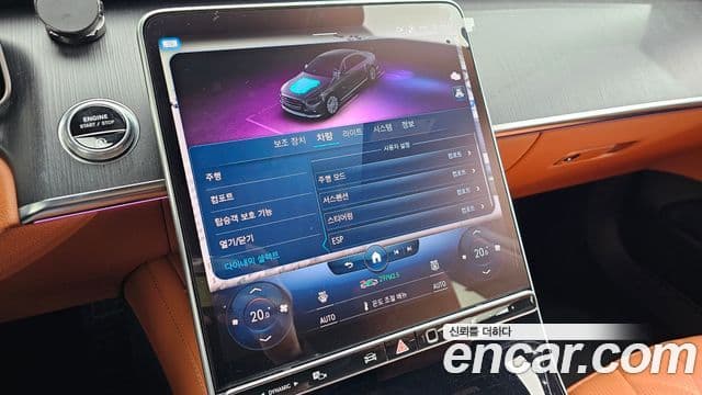 Mercedes-Benz S-Class 2022 — ფოტო 15/20