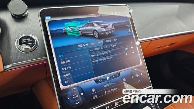 Mercedes-Benz S-Class 2022 — ფოტო 16/20